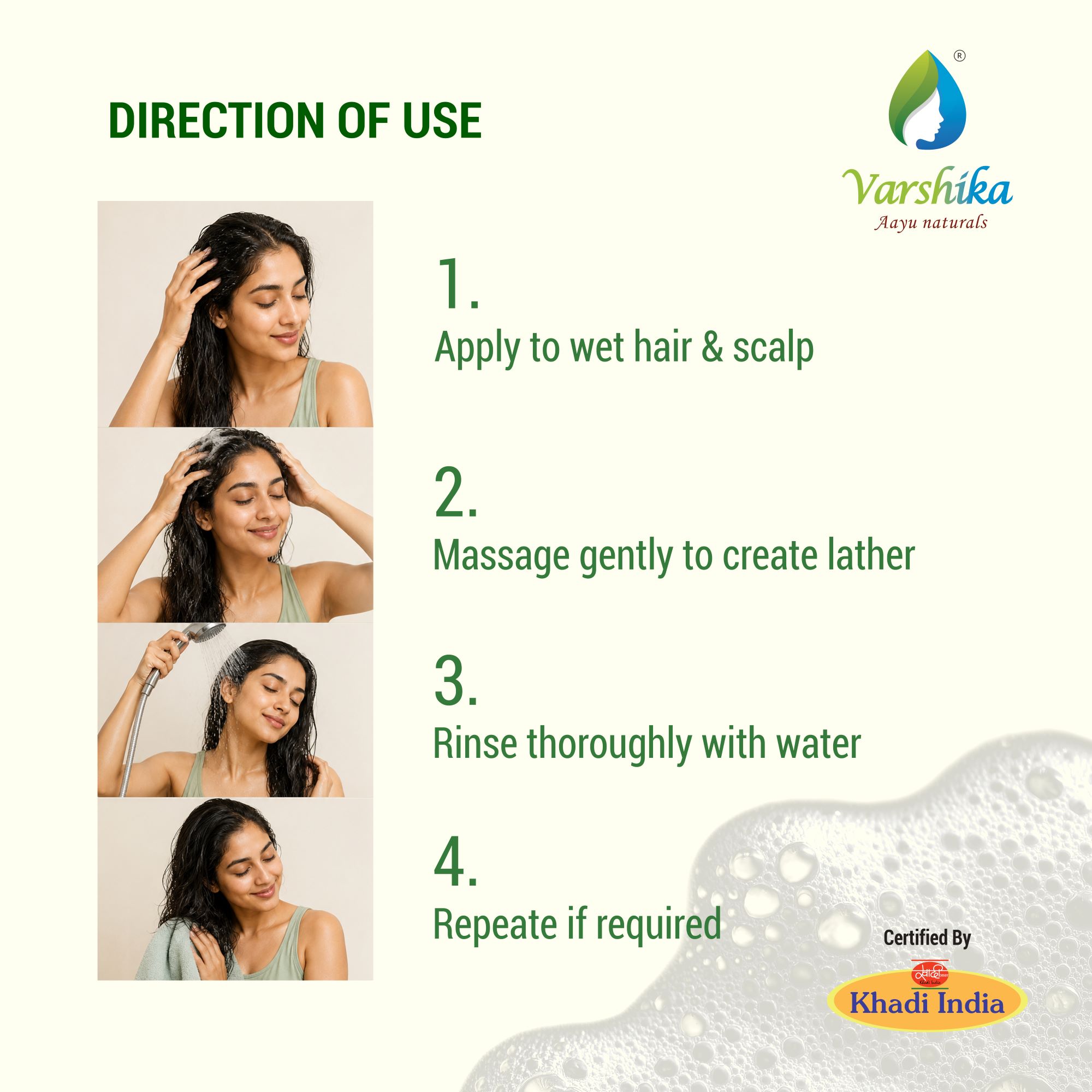 Rice Rich Shampoo